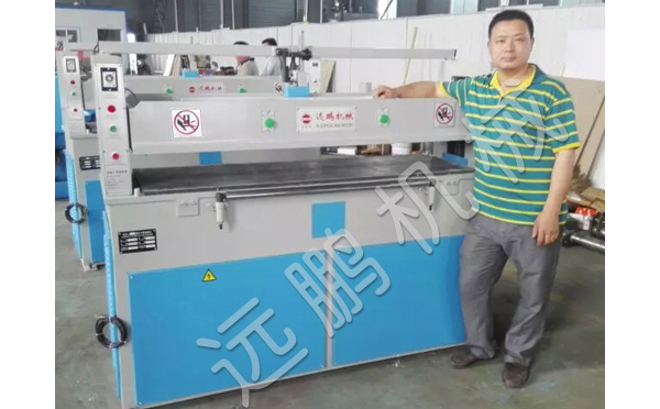 30T|35T|40T平面四柱液壓裁斷機(jī) 30T|35T|40T平面四柱液壓裁斷機(jī)