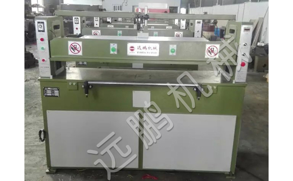 30T|35T|40T平面四柱液壓裁斷機(jī) 30T|35T|40T平面四柱液壓裁斷機(jī)