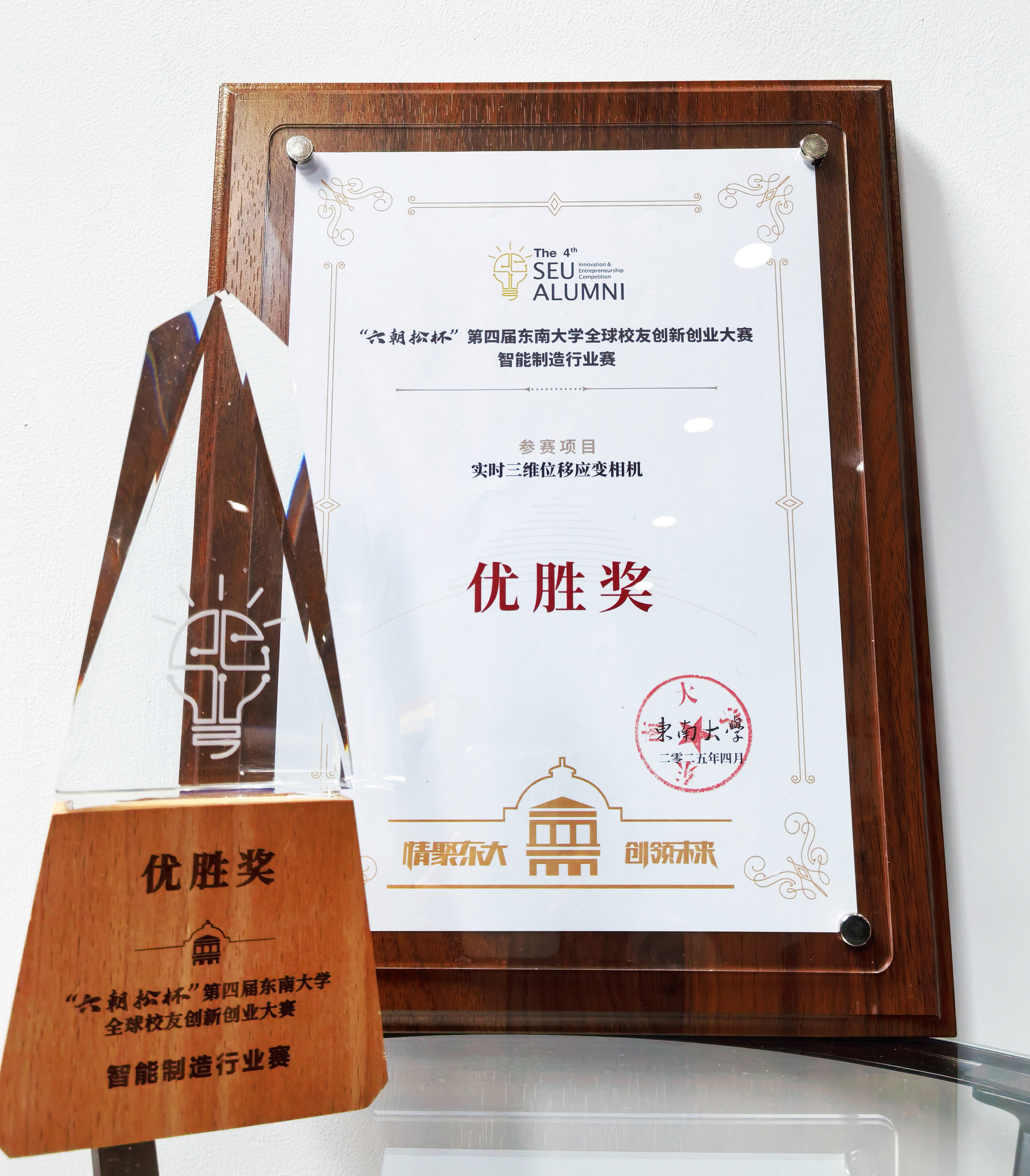 �����ɱ����ČÖ|�ϴ�W(xu��)ȫ��У�ф�(chu��ng)��(chu��ng)�I(y��)��ِ��(y��u)�٪�(ji��ng)